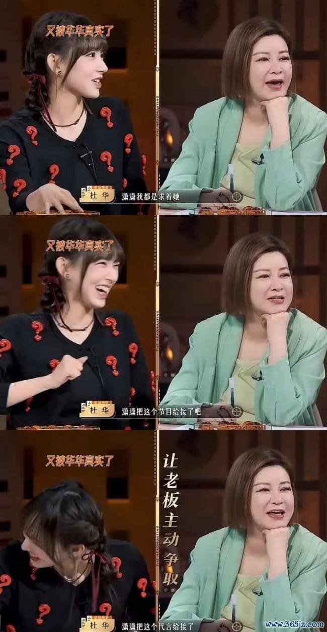 杜华曾求着程潇接使命 乐华小公主公开求职激励热议