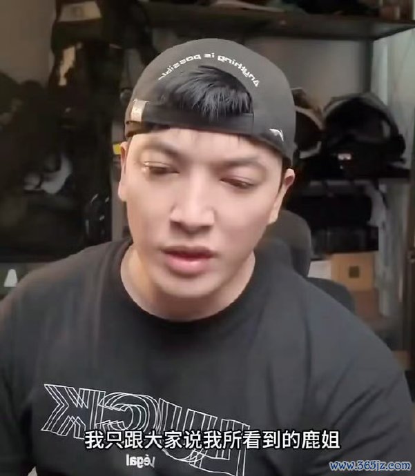 白鹿获业内多位好友力挺 至意善良赢得集体声援